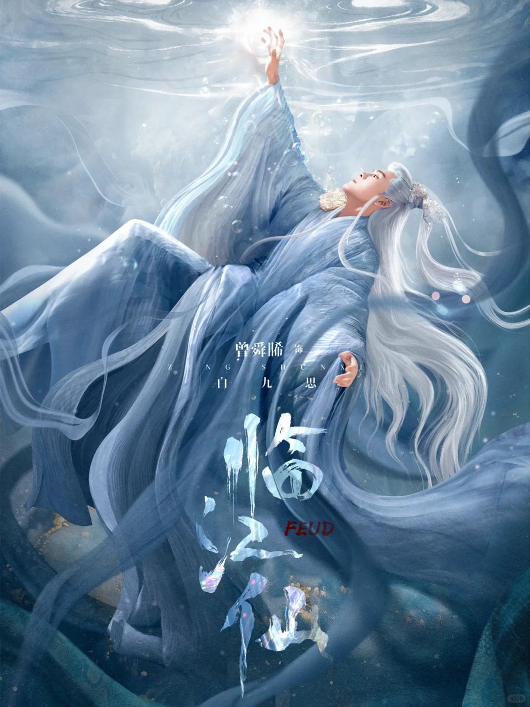 鲨疯了‼️四大平台👉新剧来袭➡️6月剧集更新