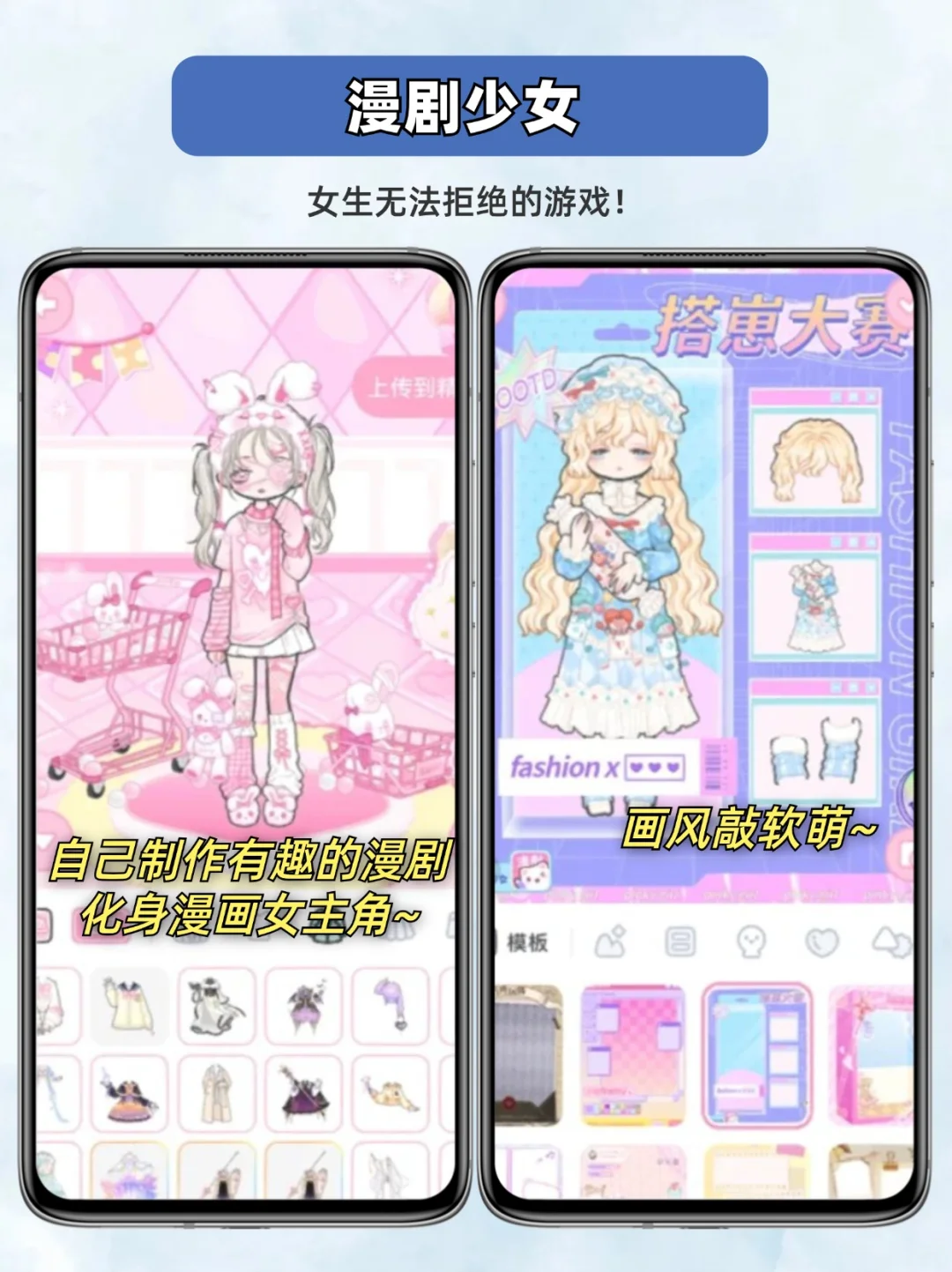 暑假必备✨这四个好玩实用爱屁屁太上头了