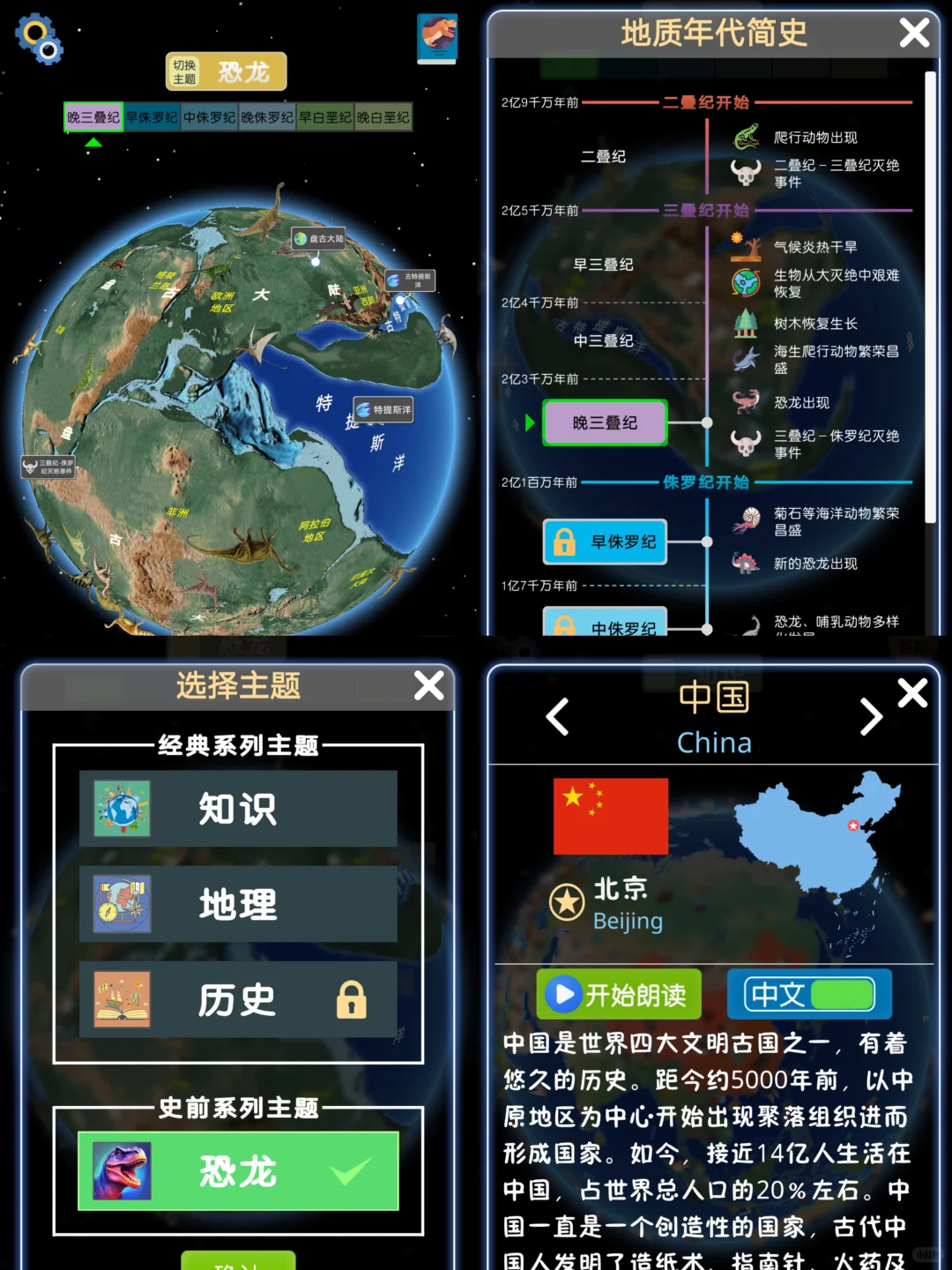 幼儿园小班亲测,9款免费早教APP不费妈!