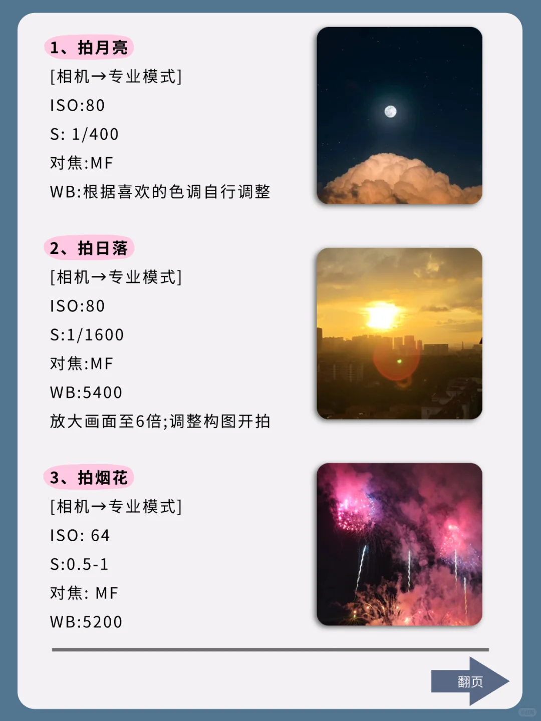 小米手机都存了吧❗很难找全了❗