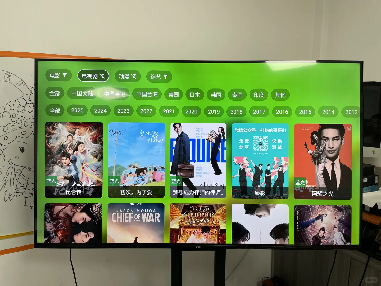🌈 📺 电视盒子｜终于让我挖到宝了！