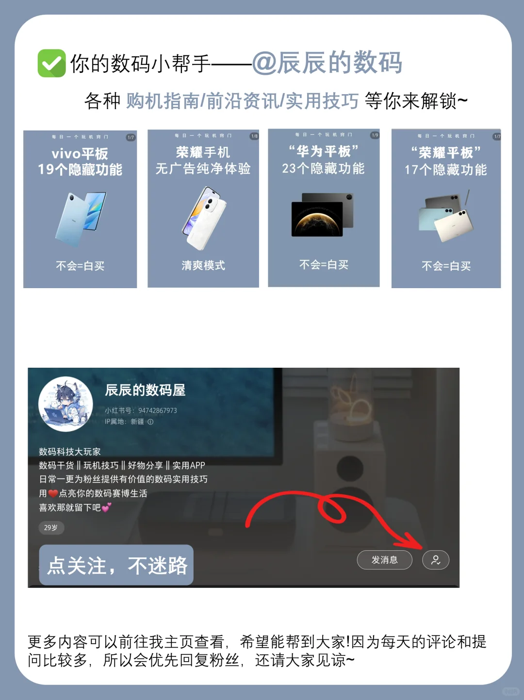 真我隐藏功能大揭秘!23 个用法 99% 人不知