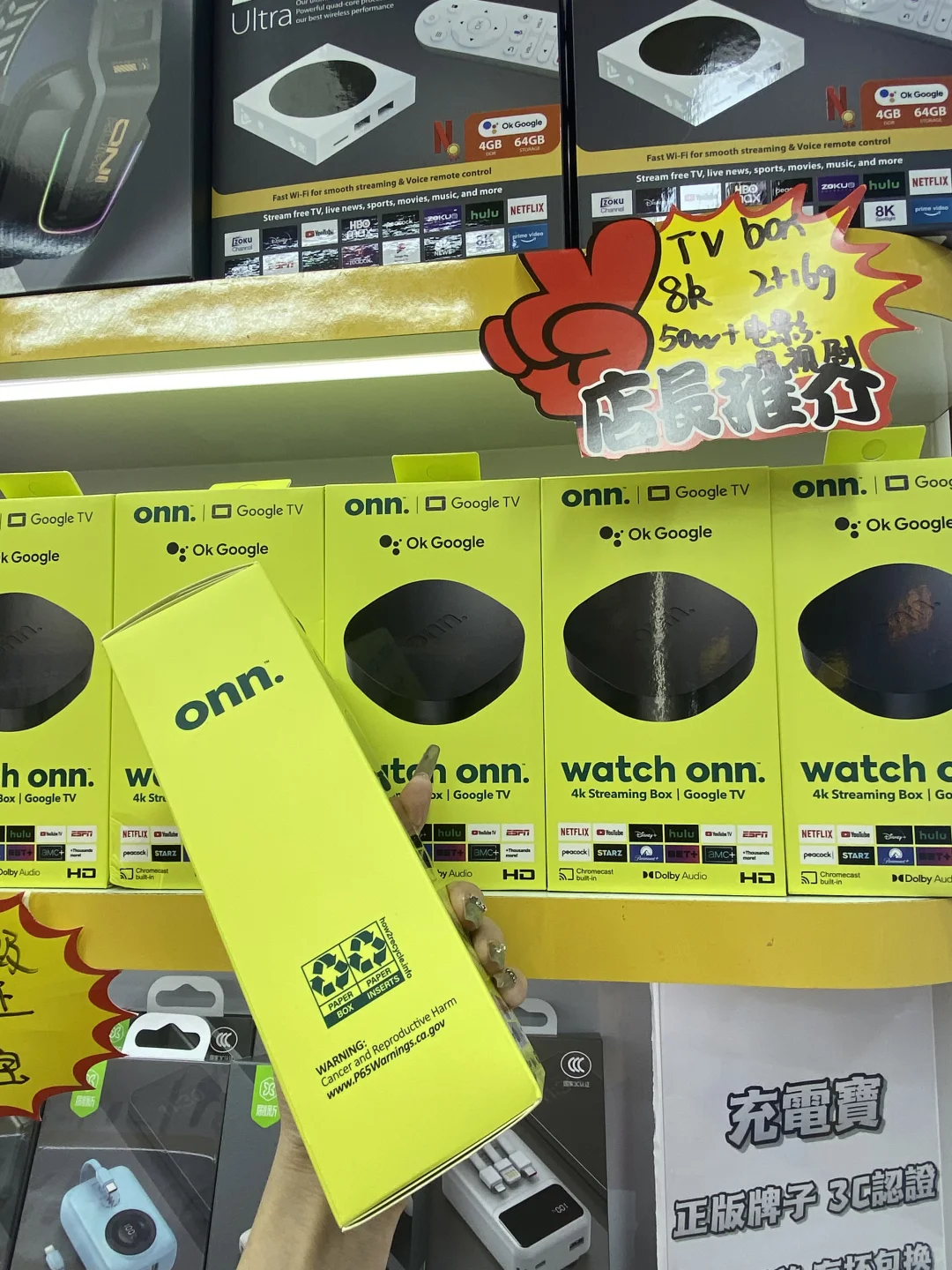 华强北性价比最高的机顶盒子❗️避雷❓