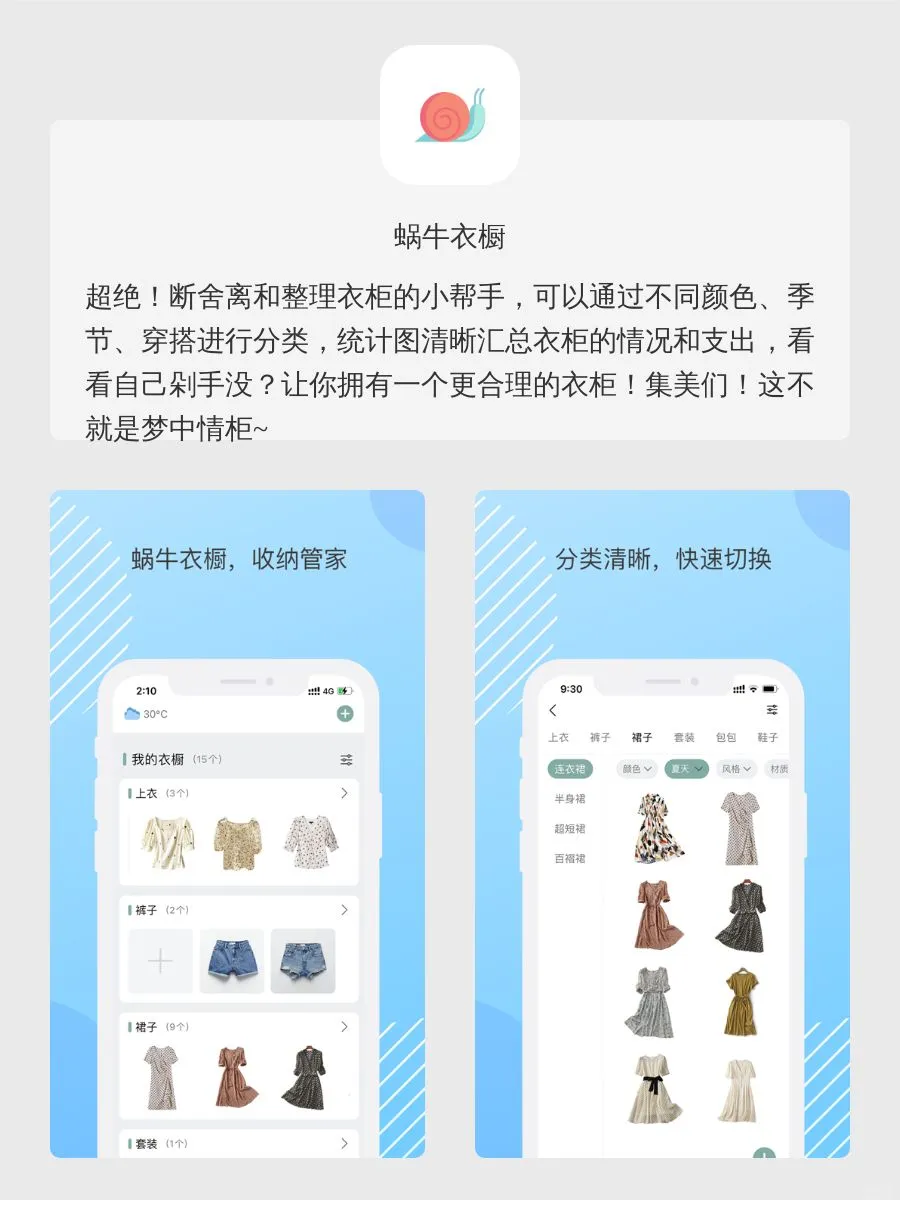 治愈解压神器APP‼️‼️