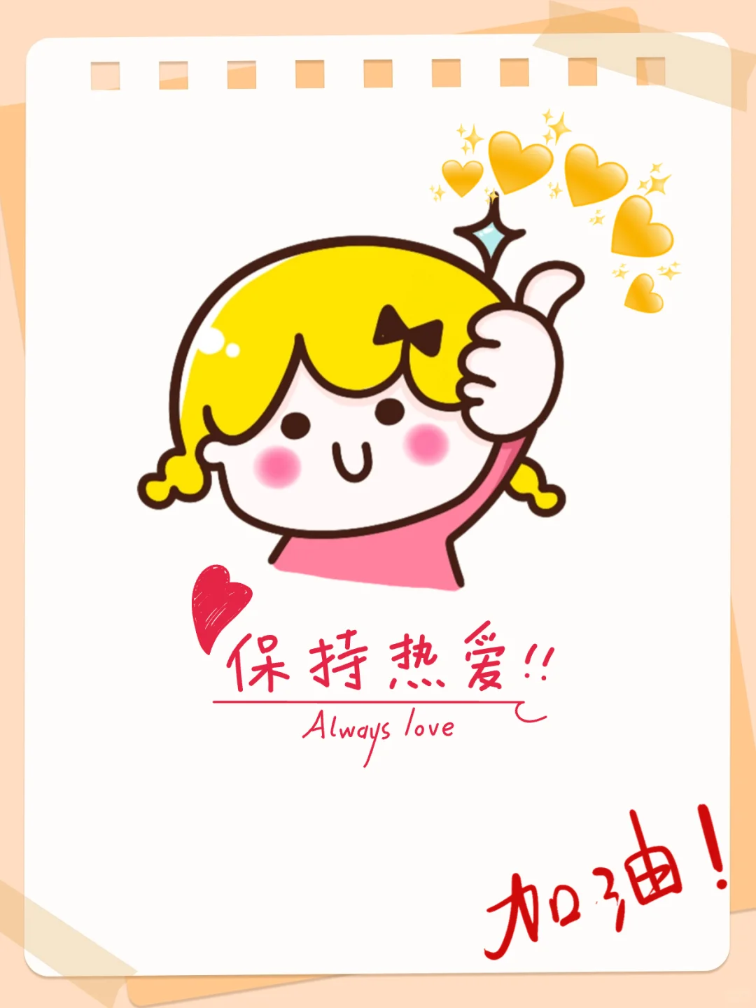 小米手机都存了吧❗很难找全了❗