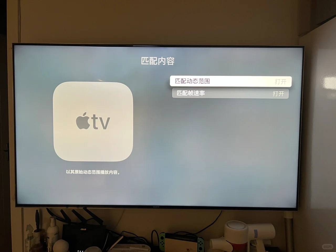 AppleTV看这一篇就够,操作安装及使用(中)