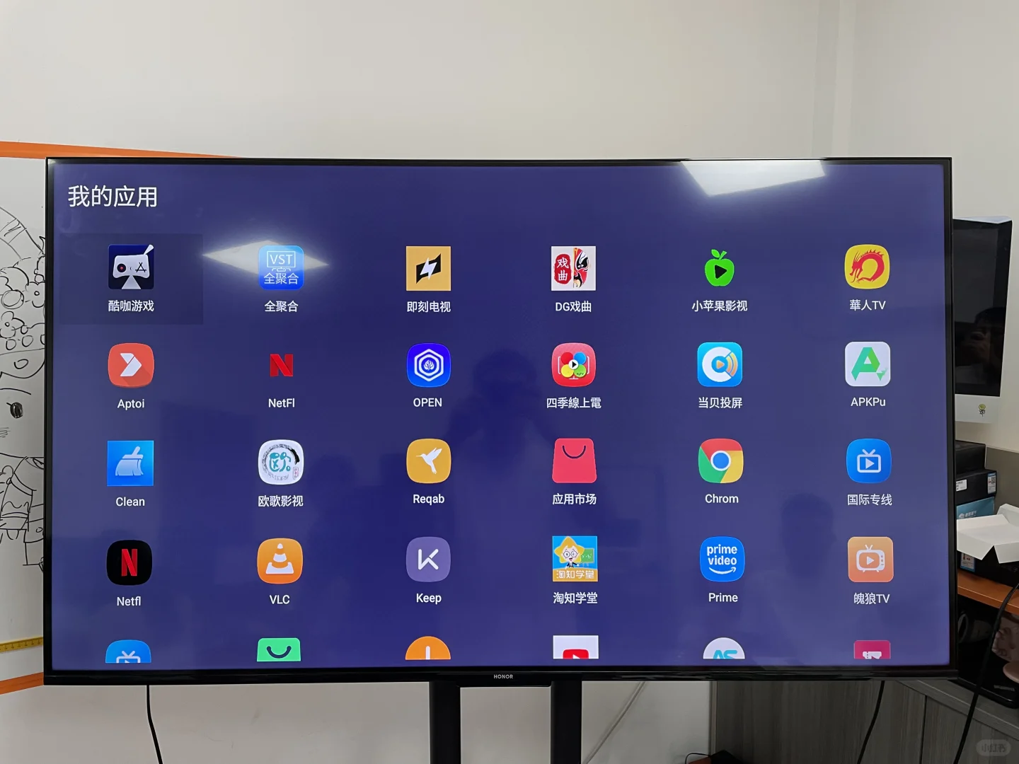 “最強”中文電視盒子