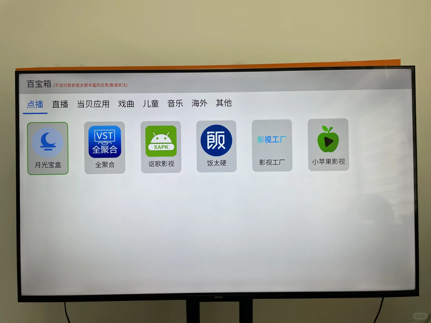 📺 电视盒子｜挖到宝了！这才是海外追剧党