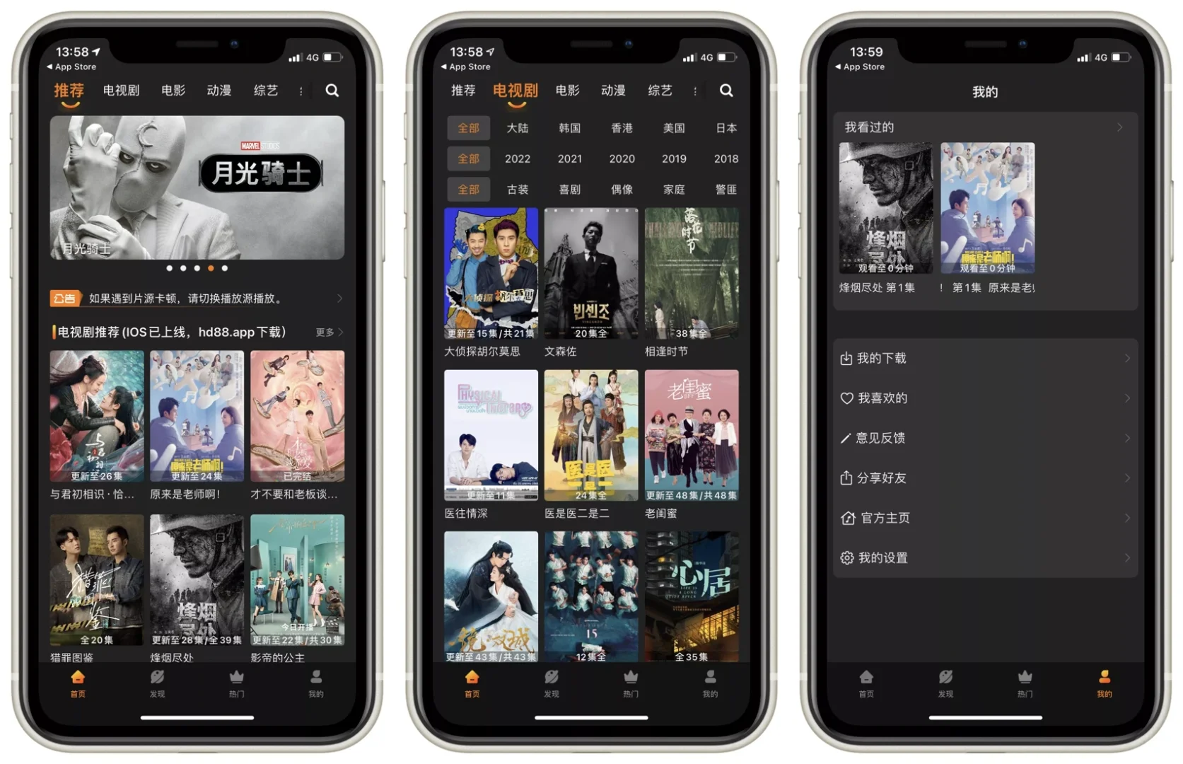 ios观影工具⚠️，最新高清资源、支持倍速❗