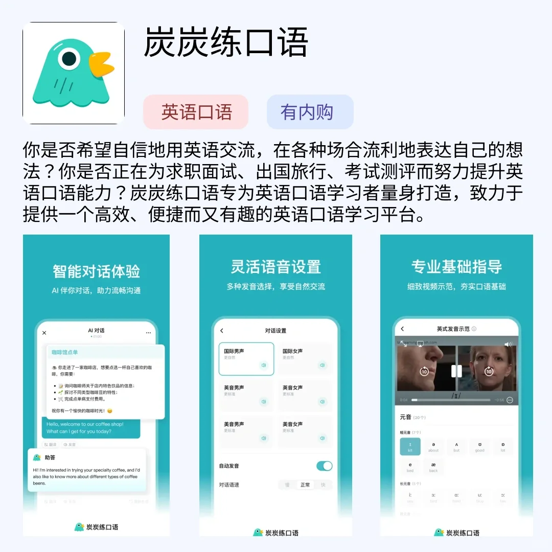 iOS限免应用｜2024.08.31