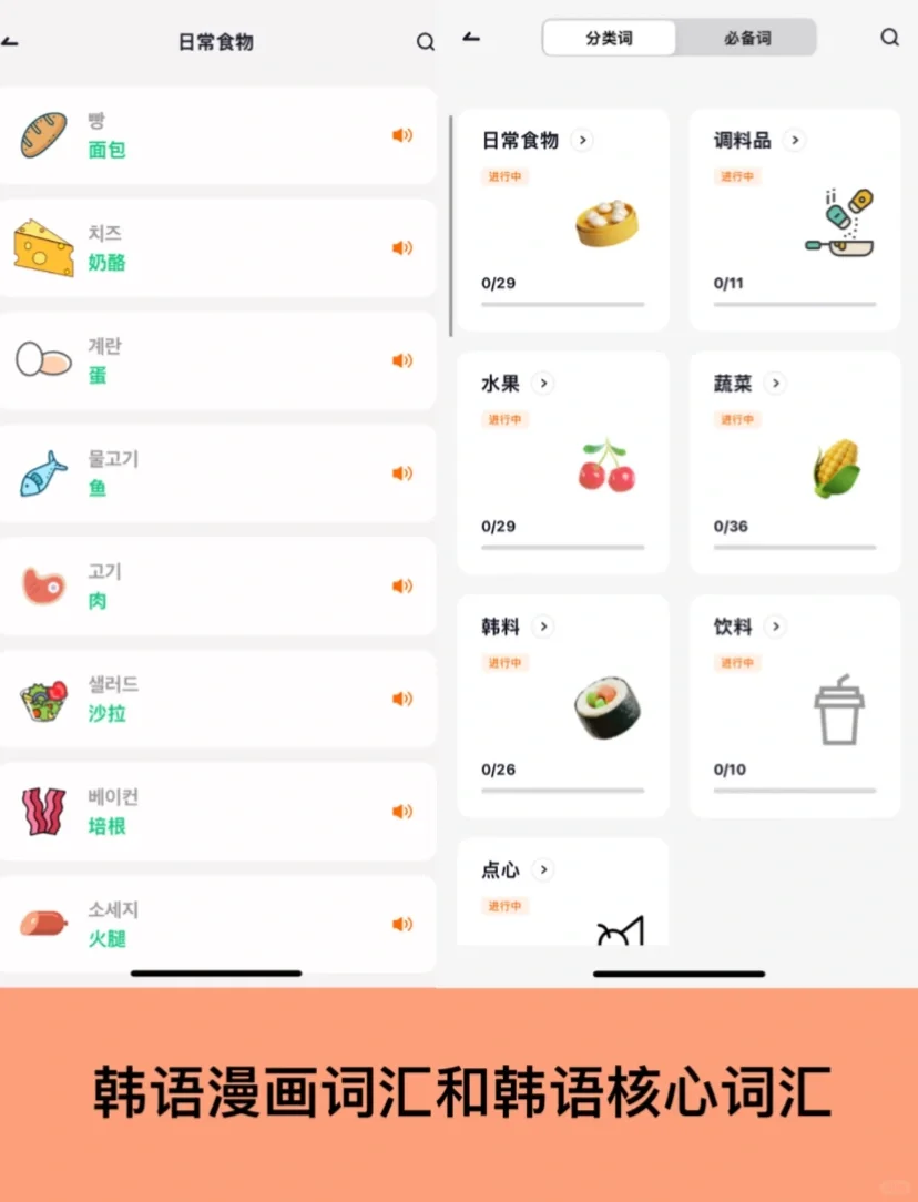 我不允许还有人不知道这个APP😭