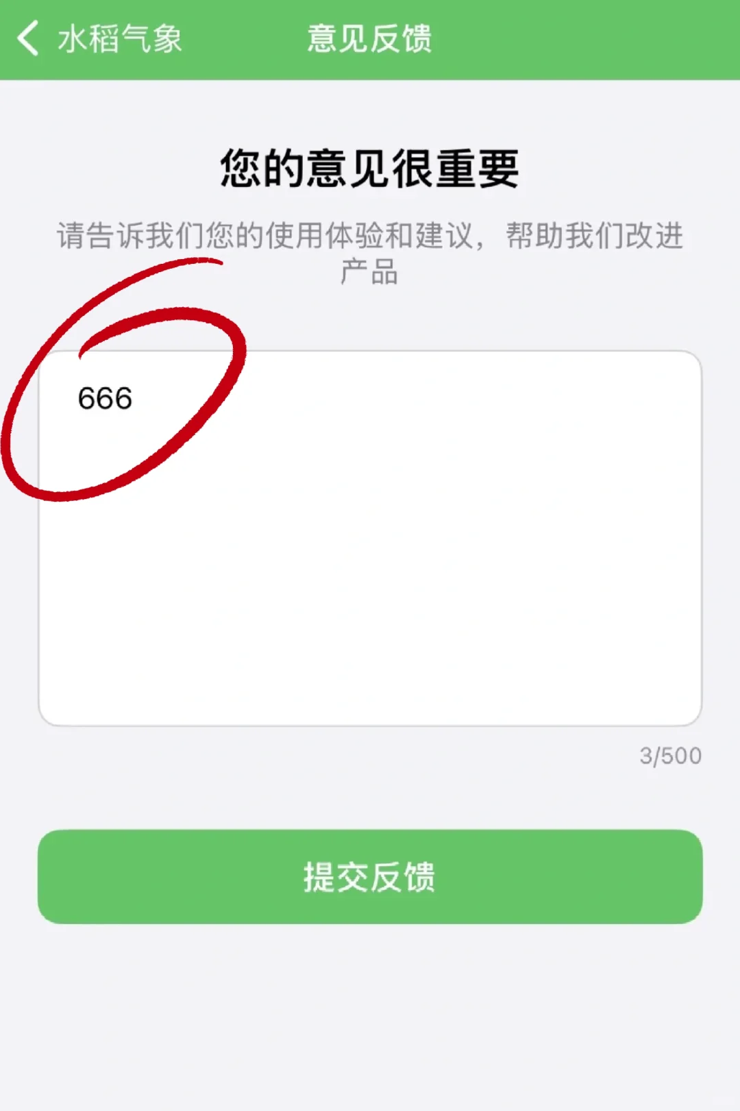 蕞新👀剧伪装包，苹果用户尊享