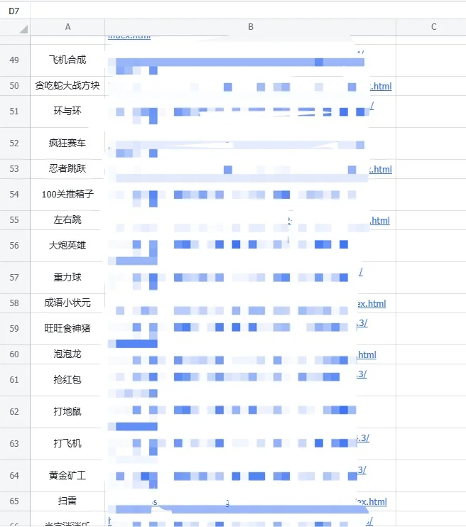 海量小游戏源码～