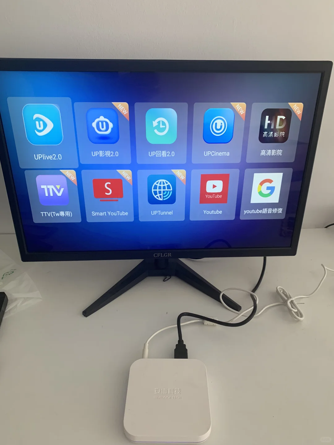 長輩專用神器|安博盒子