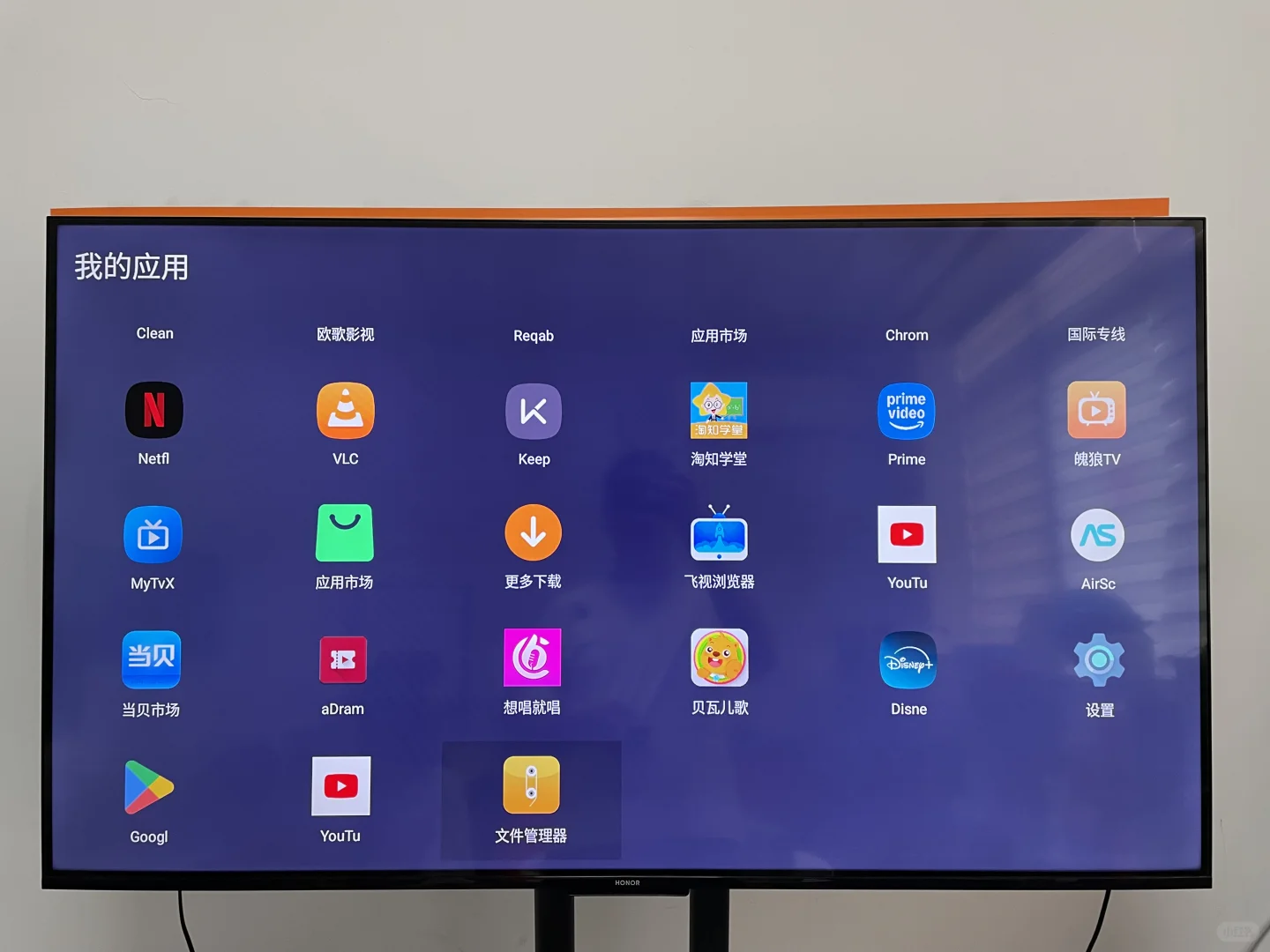 最能打的中文電視盒子，沒有之一