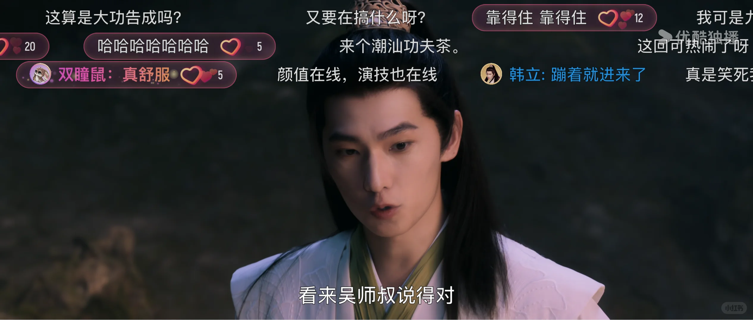 这才是免费看剧app