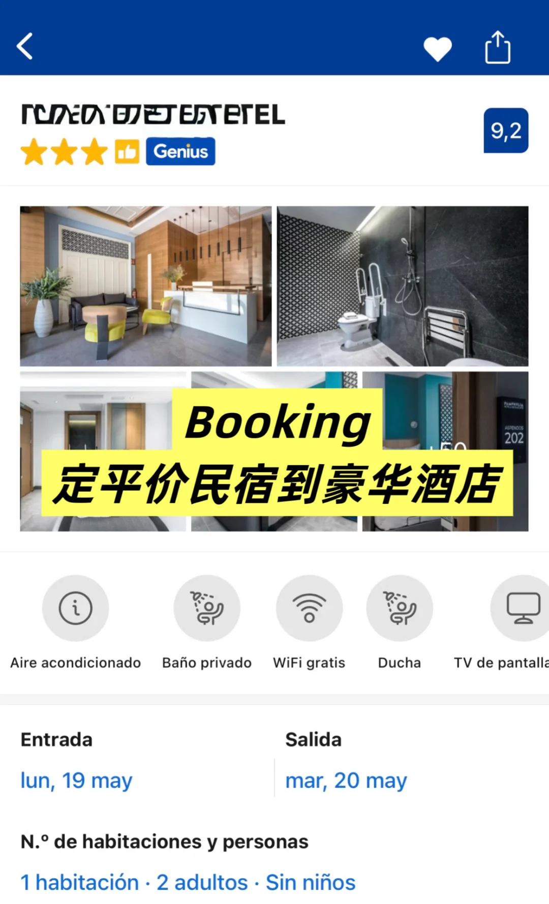 欧洲自由行必备APP✨旅行不迷路