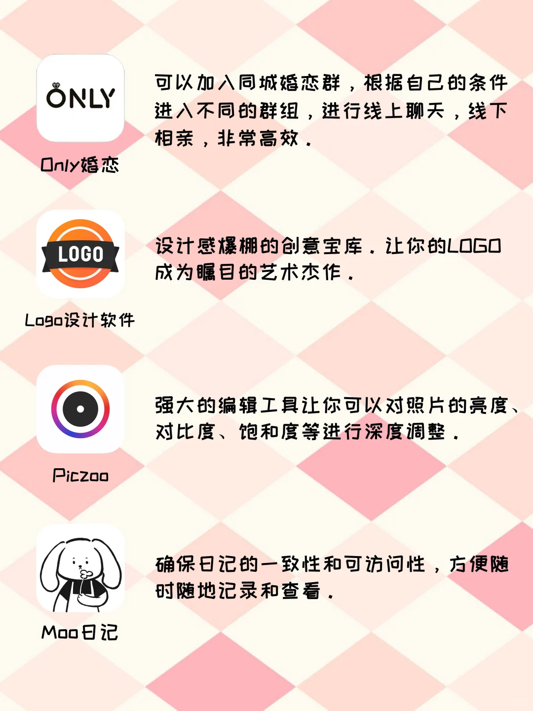 零零后钟爱的宝藏软件