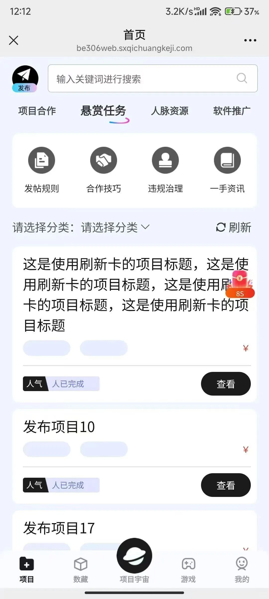 悬赏任务+潮玩宇宙模式大逃杀系统开发源码