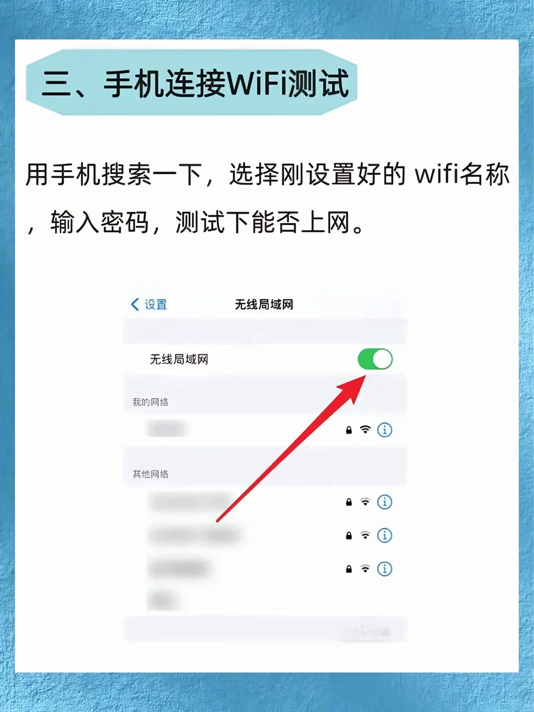 机顶盒还能当路由器使用