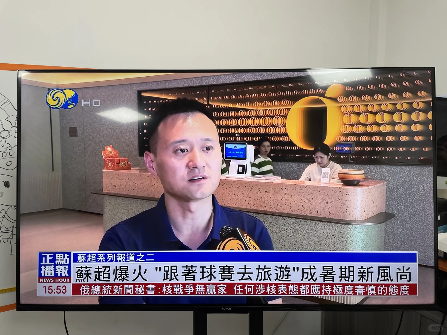 “最強”中文電視盒子