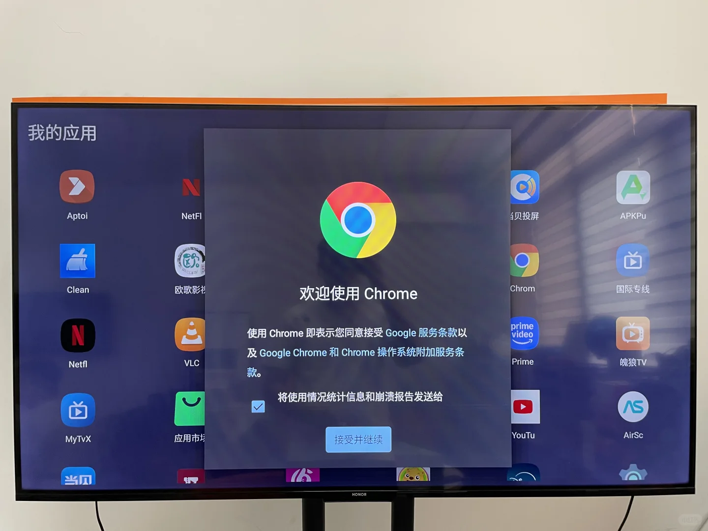 📺 电视盒子｜挖到宝了！这才是海外追剧党