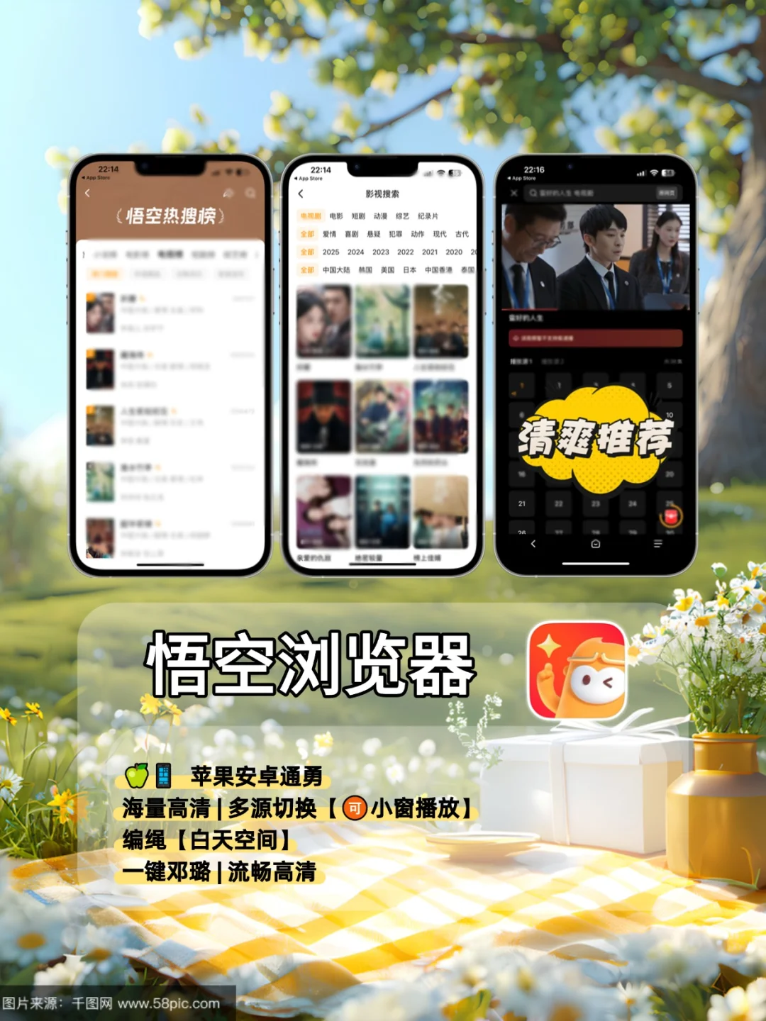 免沸看全.球热剧的A.p💯