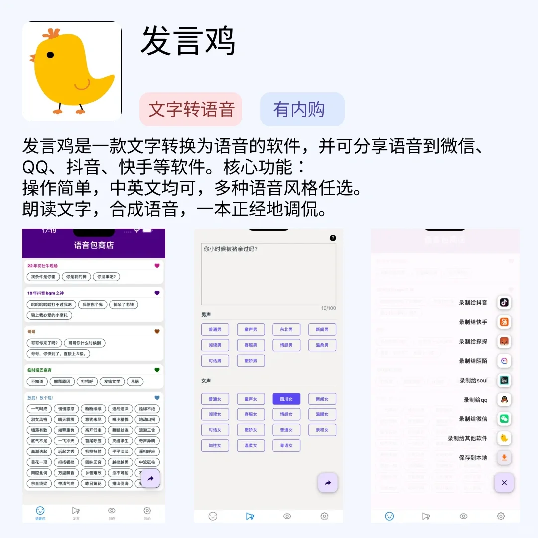 iOS限免应用｜2024.08.31
