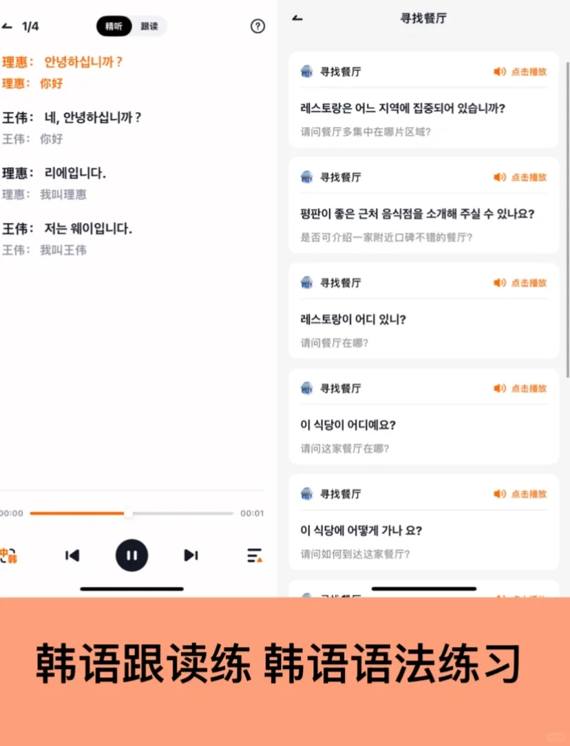 我不允许还有人不知道这个APP😭