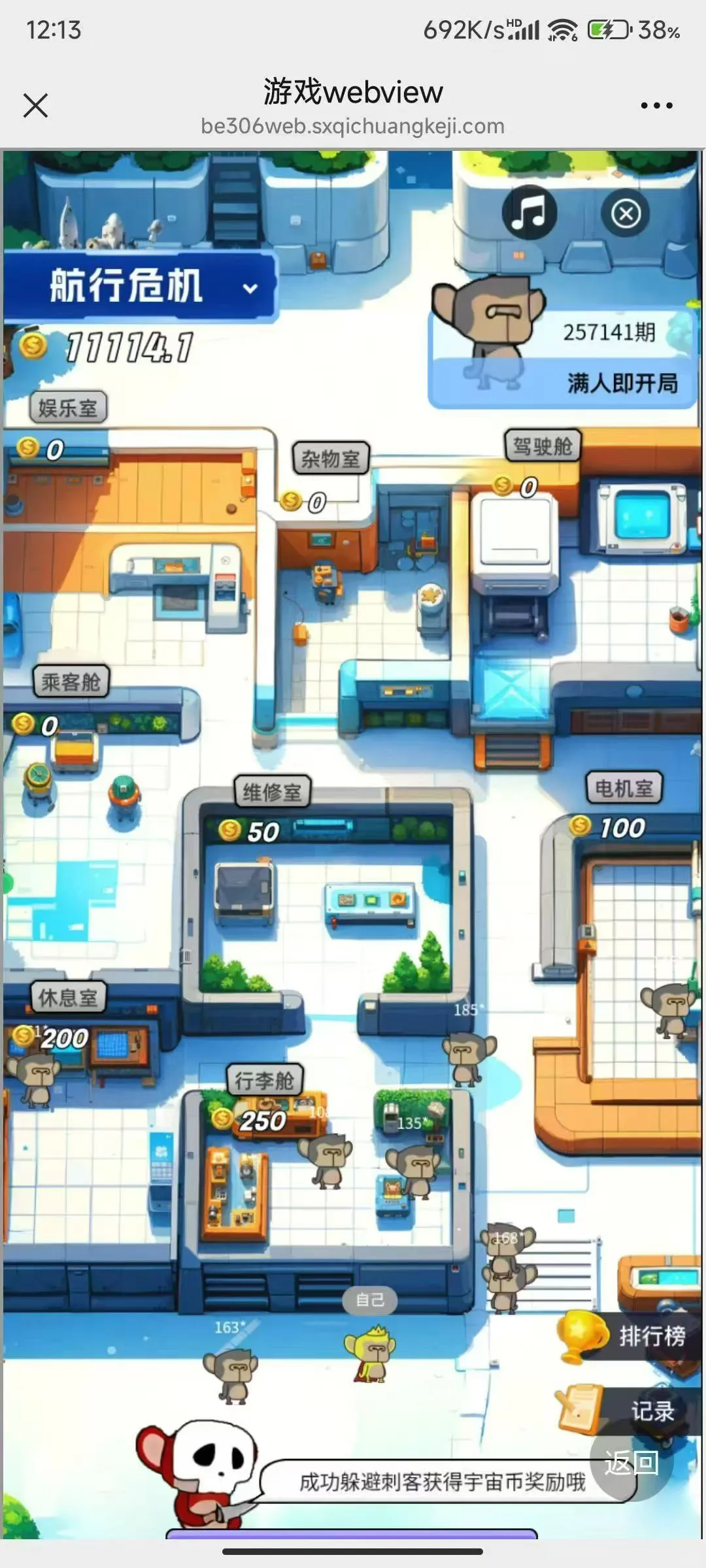 悬赏任务+潮玩宇宙模式大逃杀系统开发源码