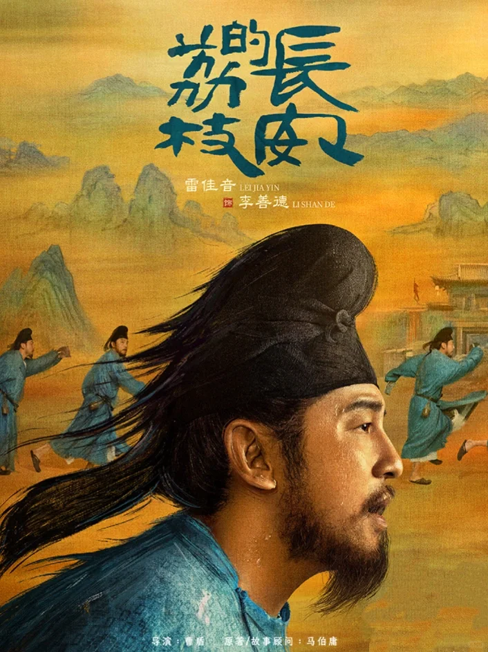 鲨疯了‼️四大平台👉新剧来袭➡️6月剧集更新