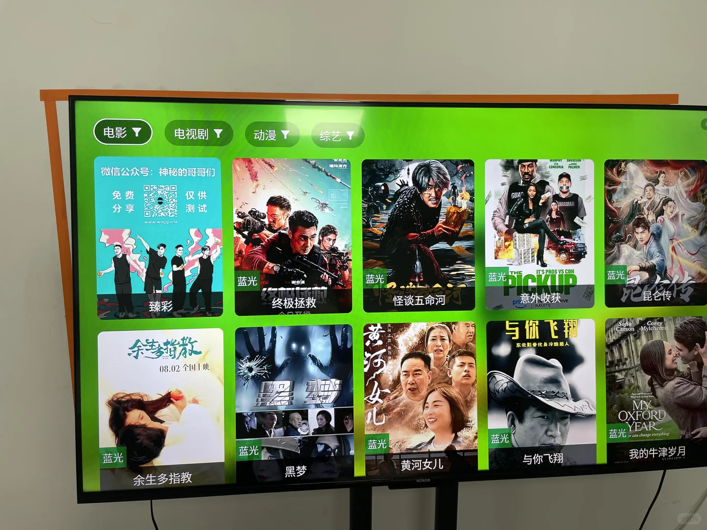 華人專用電視盒子˶o̴̶̷᷄‸o̴̶̷̥᷅˶