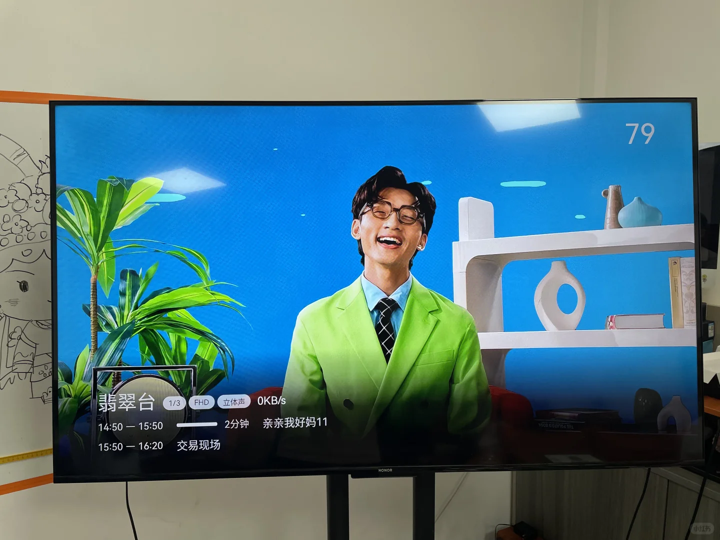 “最強”中文電視盒子