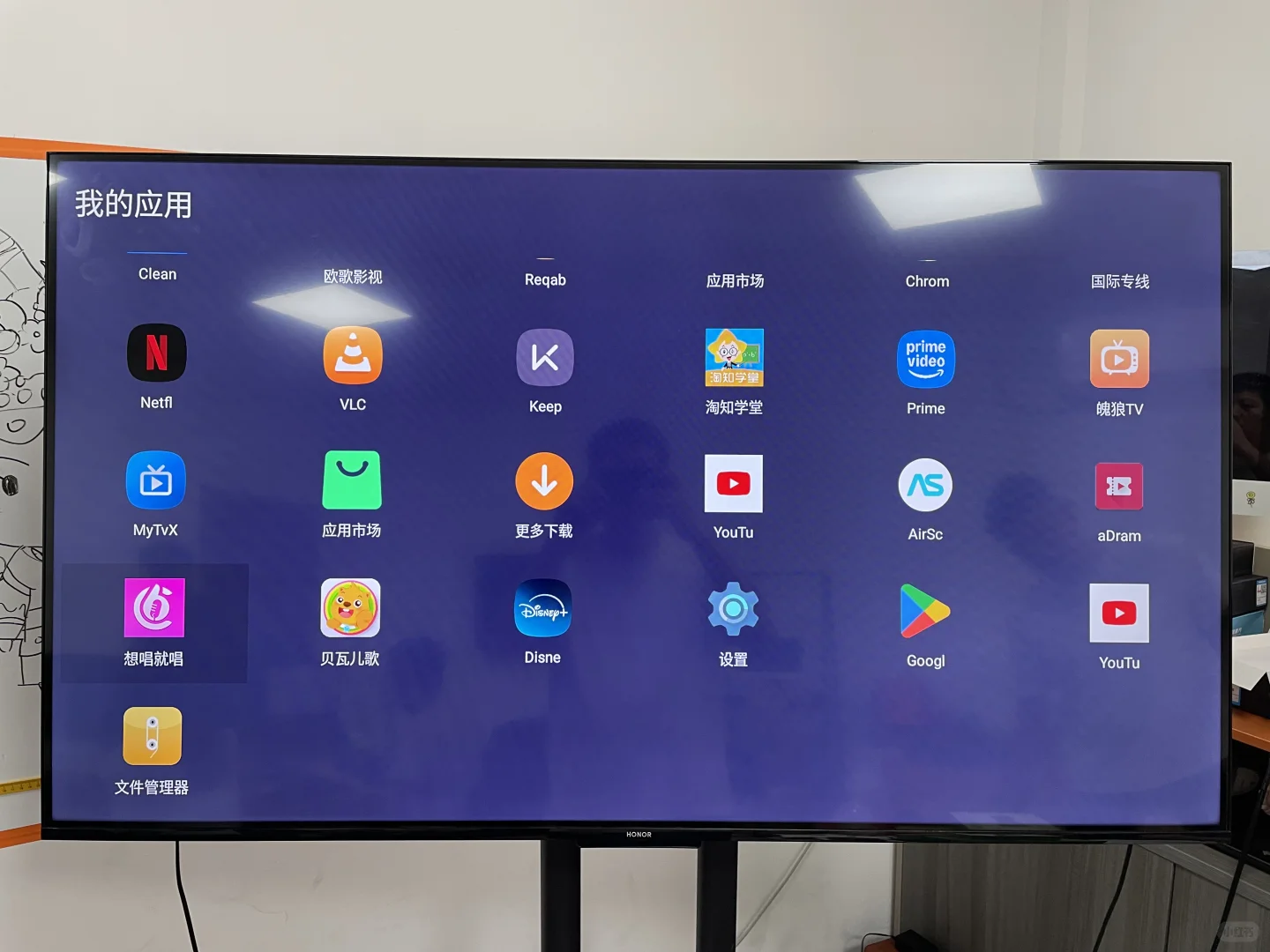 “最強”中文電視盒子