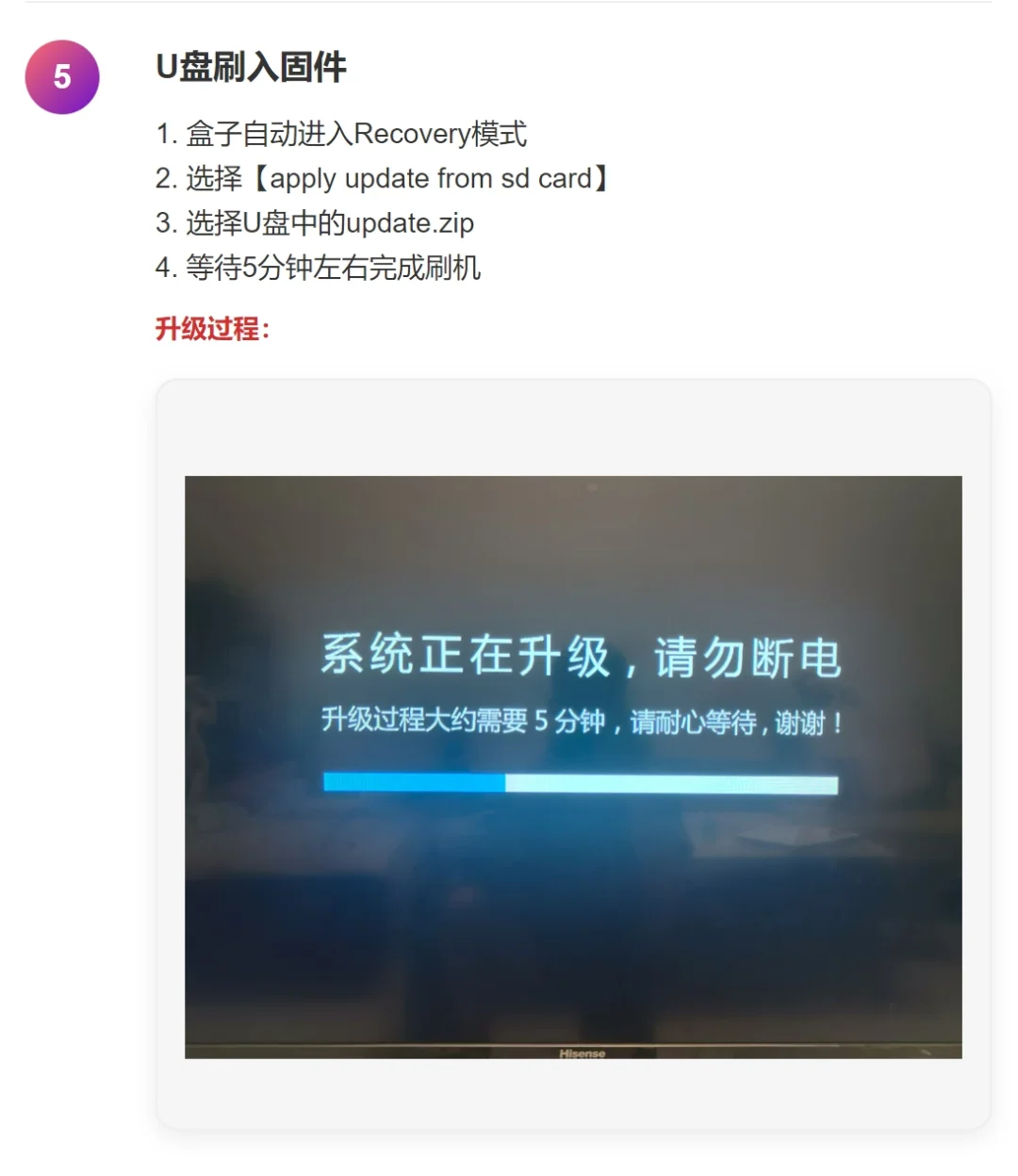 【魔百盒刷机教程】九联 UNT403G 完美破解