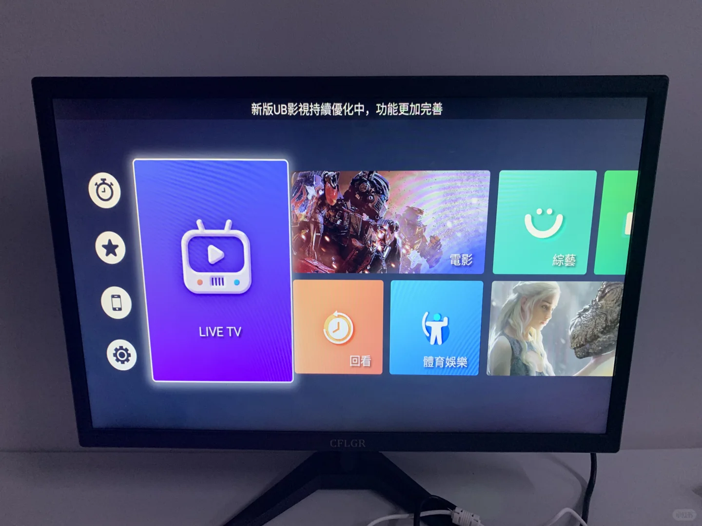 長輩專用神器|安博盒子