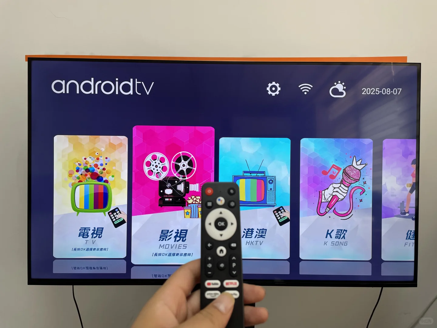 📺 电视盒子｜挖到宝了！这才是海外追剧党