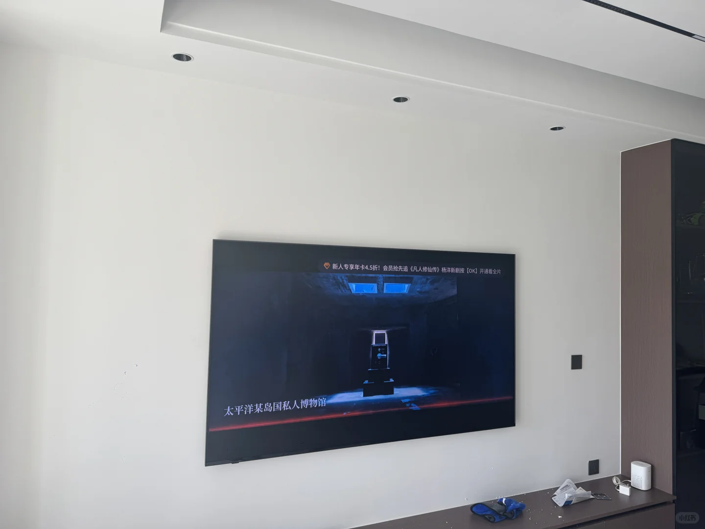 创维电视A7E团购安全下车