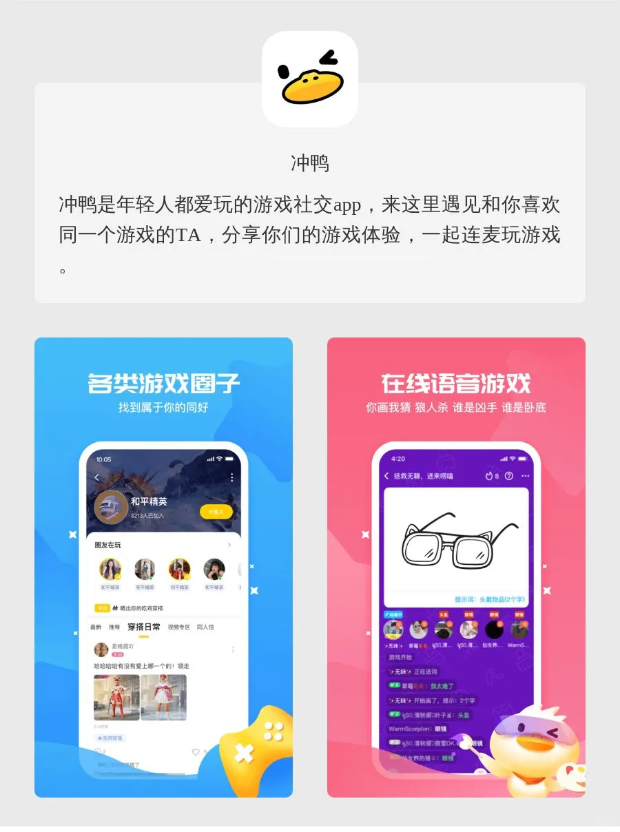 治愈解压神器APP‼️‼️