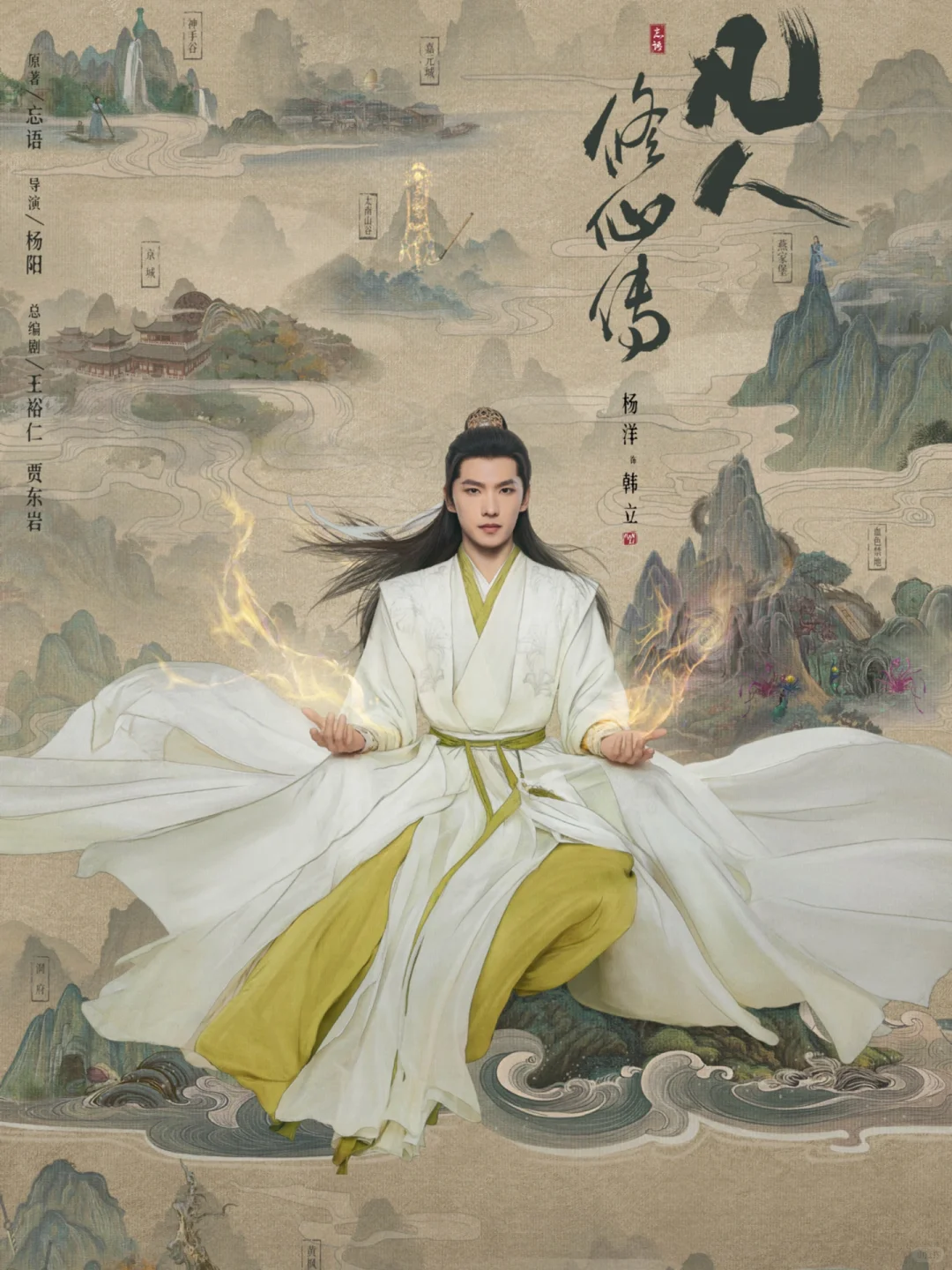 鲨疯了‼️四大平台👉新剧来袭➡️6月剧集更新