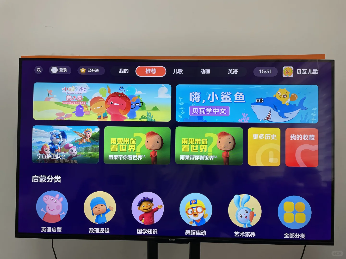 最能打的中文電視盒子，沒有之一