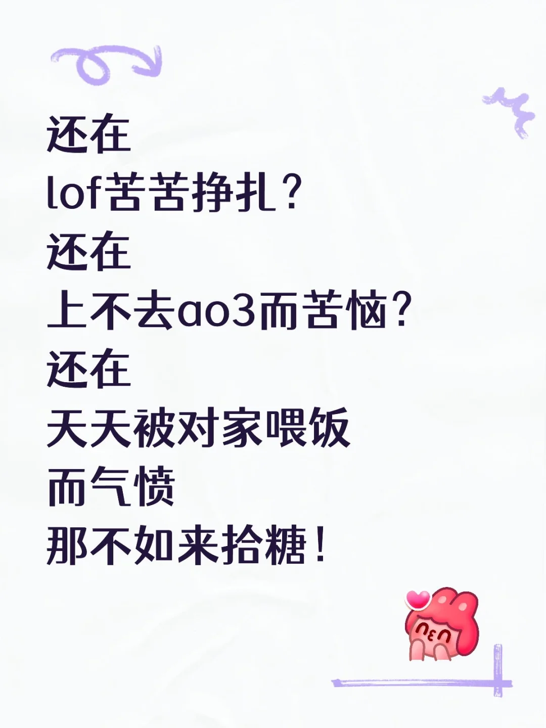 拾糖安卓APP公测！