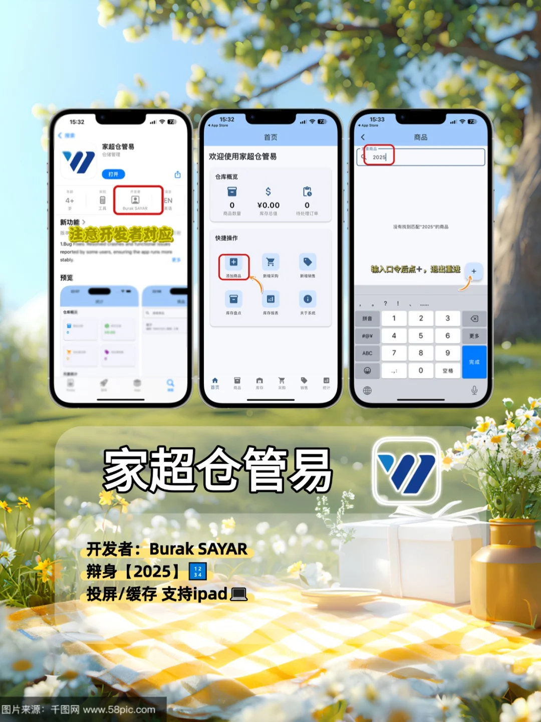 免沸看全.球热剧的A.p💯