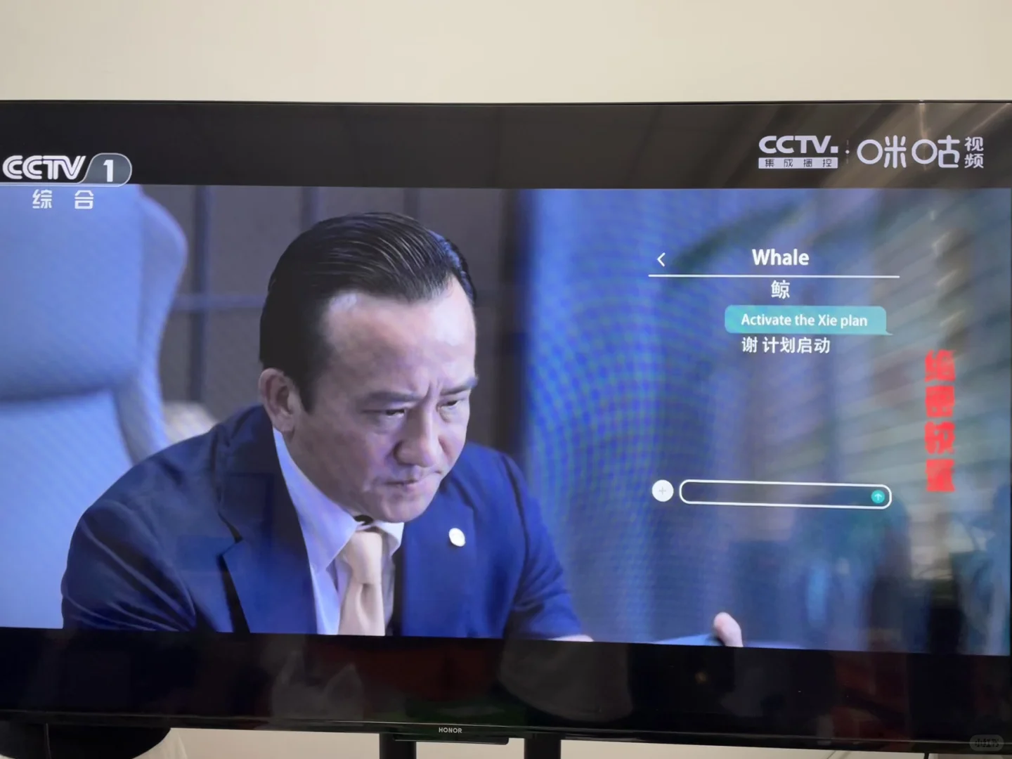 “最強”中文電視盒子