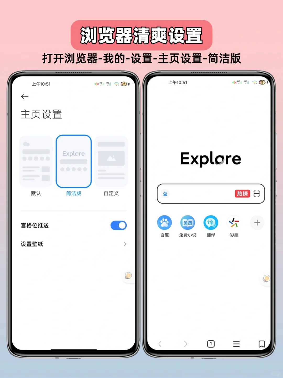 真的可以‼三步小米浏览器就能实现追剧自由