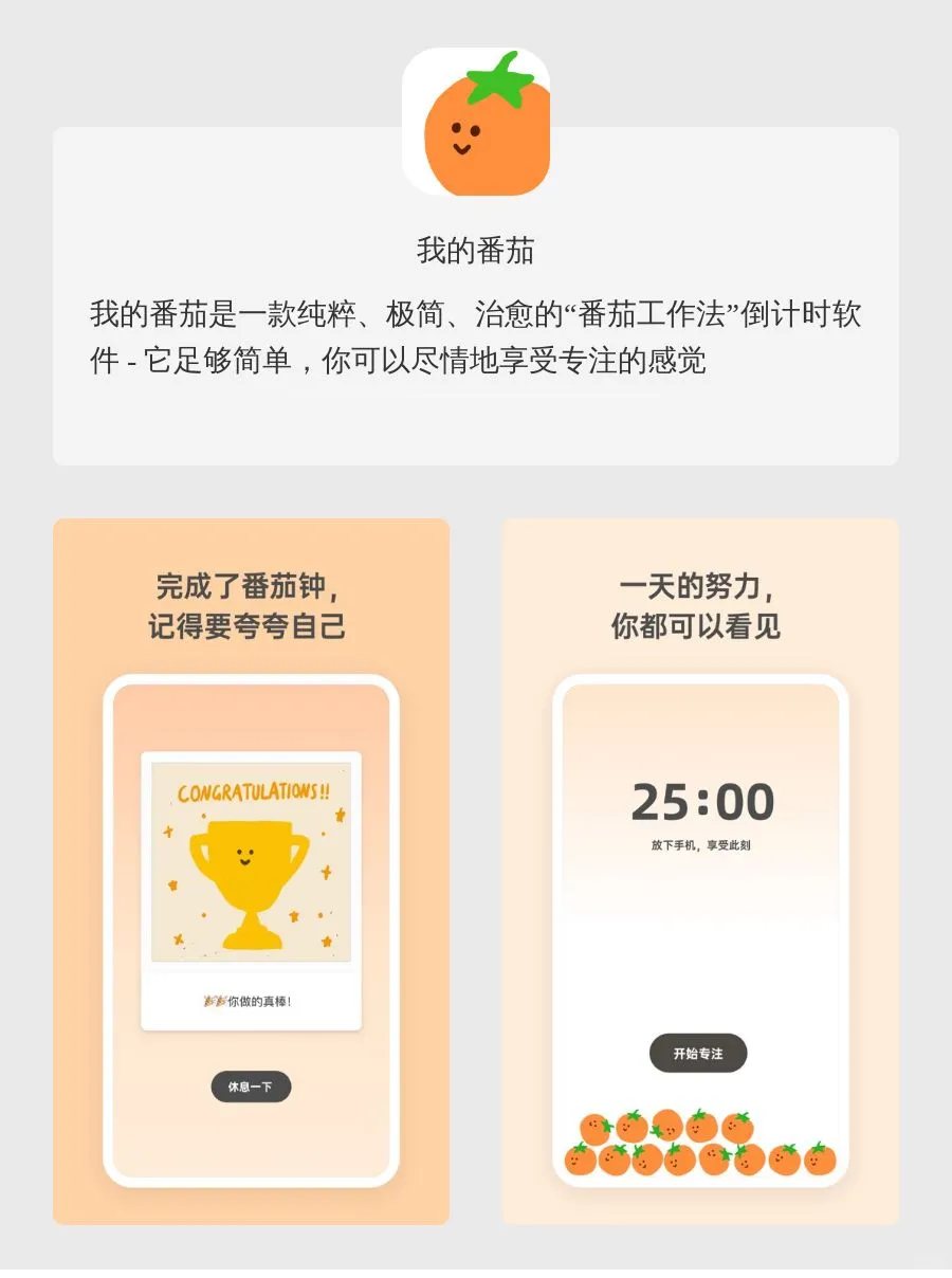 治愈解压神器APP‼️‼️