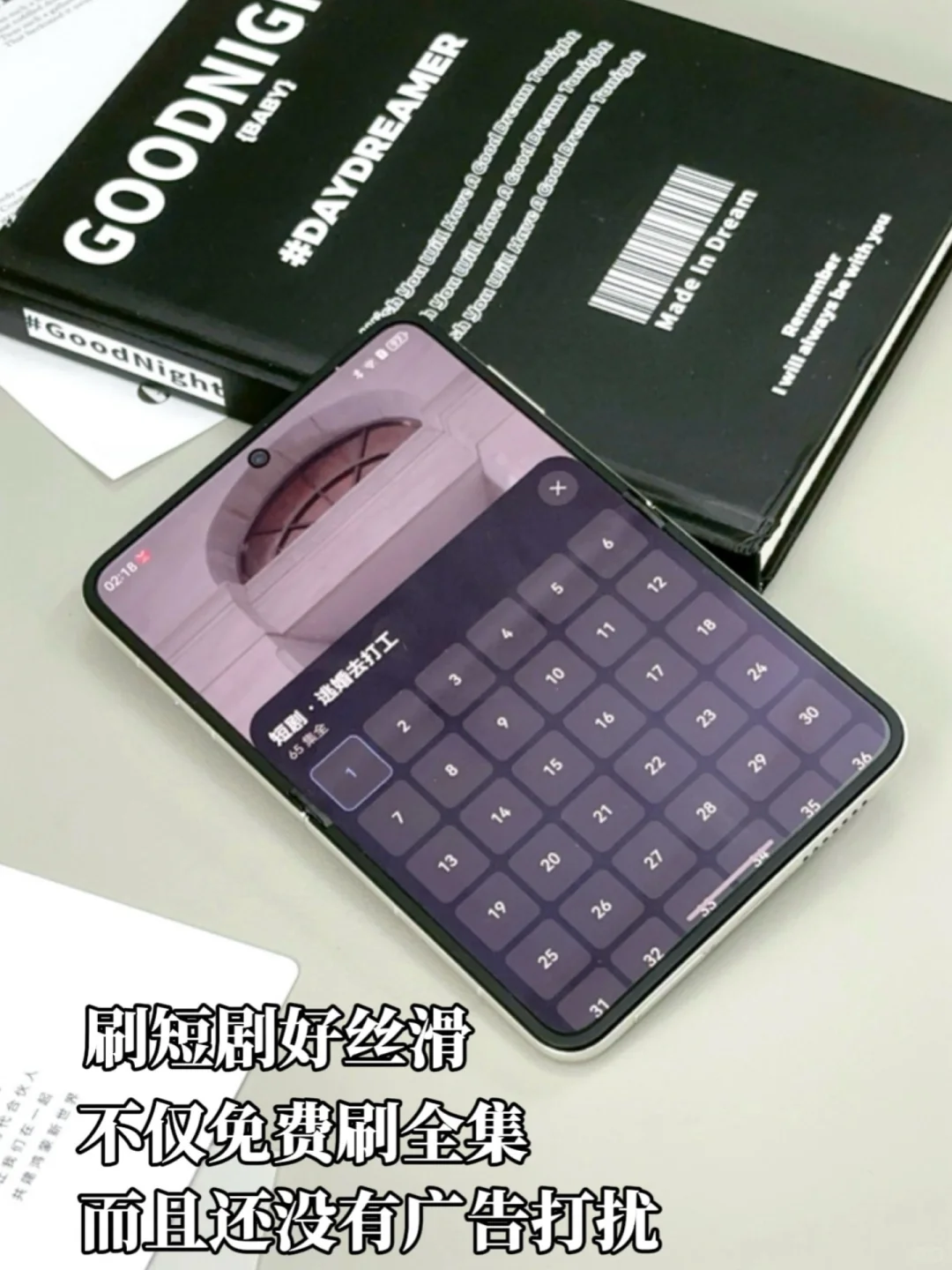 宝藏应用| 华为浏览器居然能免费看短剧!