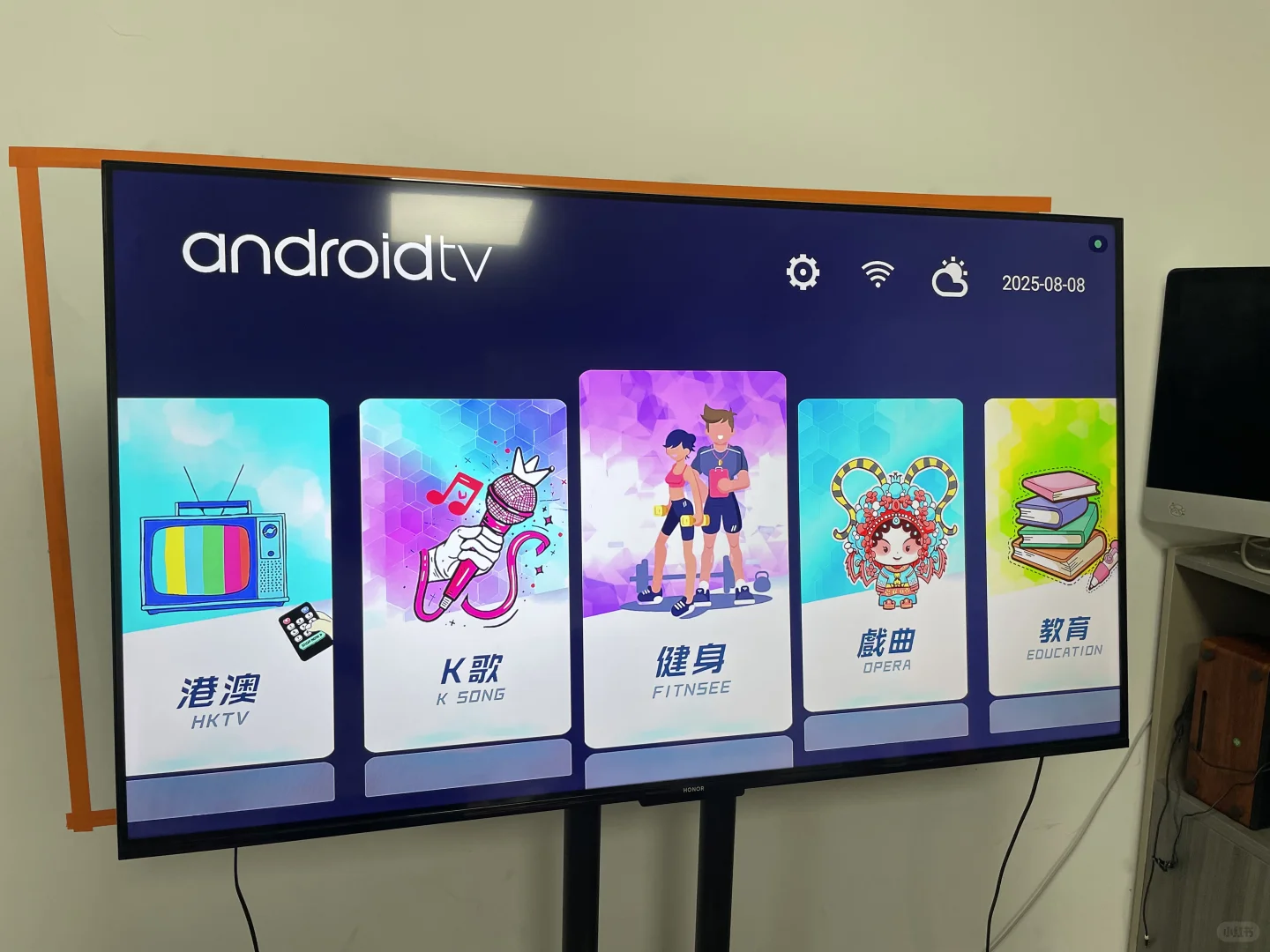 華人專用電視盒子˶o̴̶̷᷄‸o̴̶̷̥᷅˶