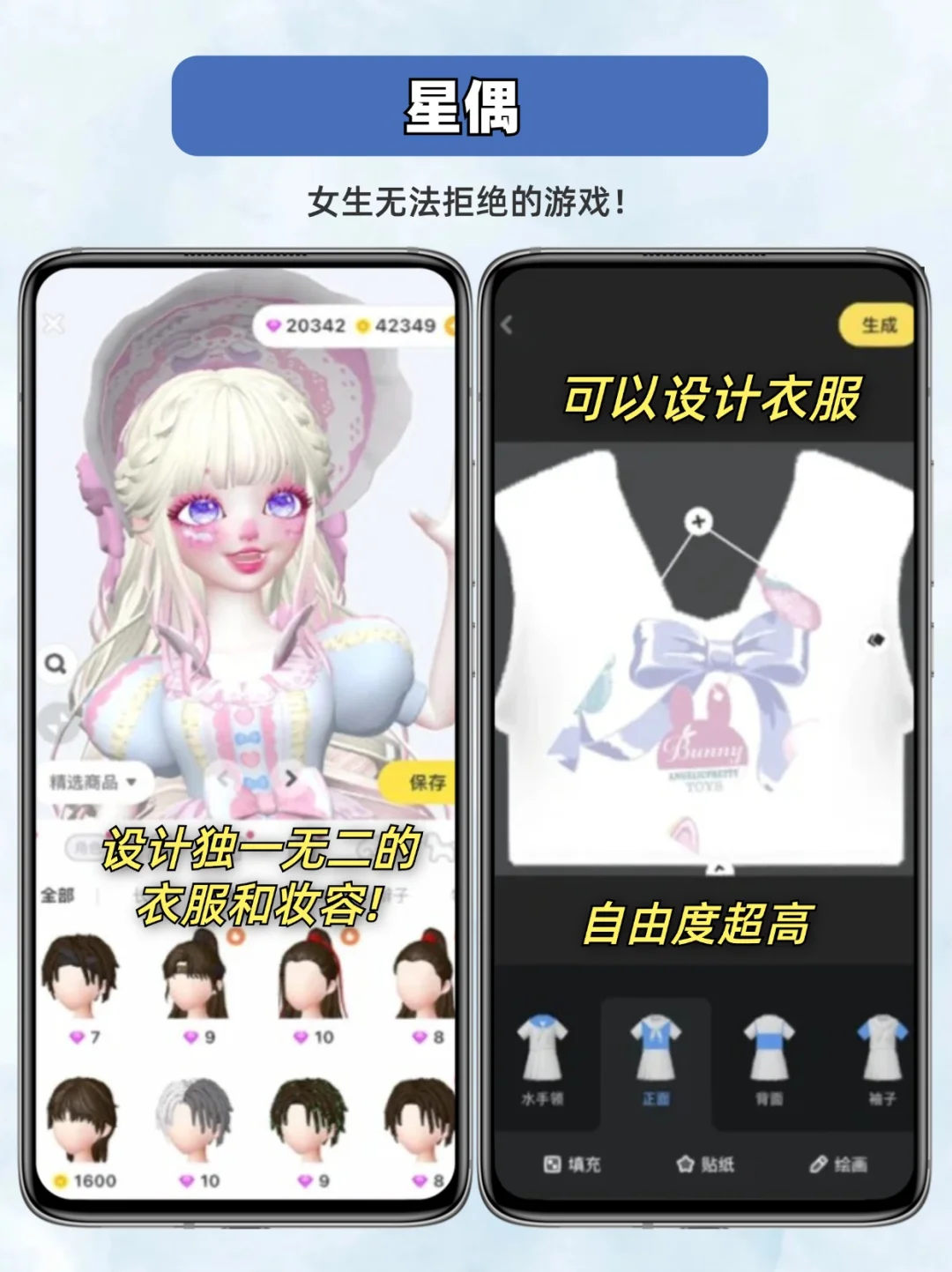 暑假必备✨这四个好玩实用爱屁屁太上头了