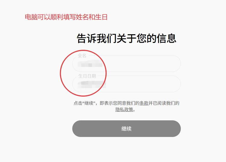 分享帖：安卓手机如何下载chatgpt